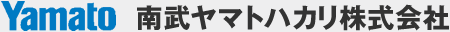 南武ヤマトハカリ株式会社